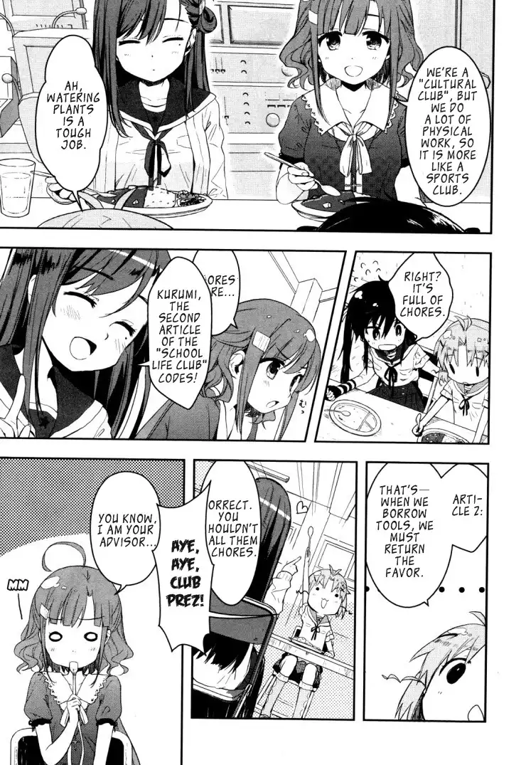 Gakkou Gurashi! Chapter 2 8